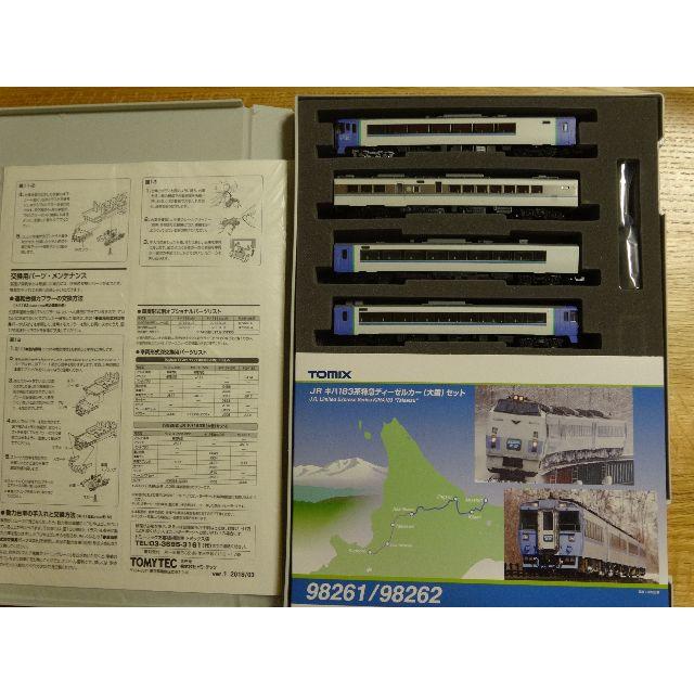 98262 TOMIX キハ183 大雪 セットB 動力つき 98262 TOMIX キハ183 大雪 セットB 動力つき