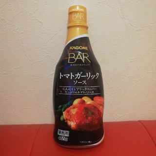 カゴメ(KAGOME)のカゴメ トマトガーリックソース 業務用(調味料)