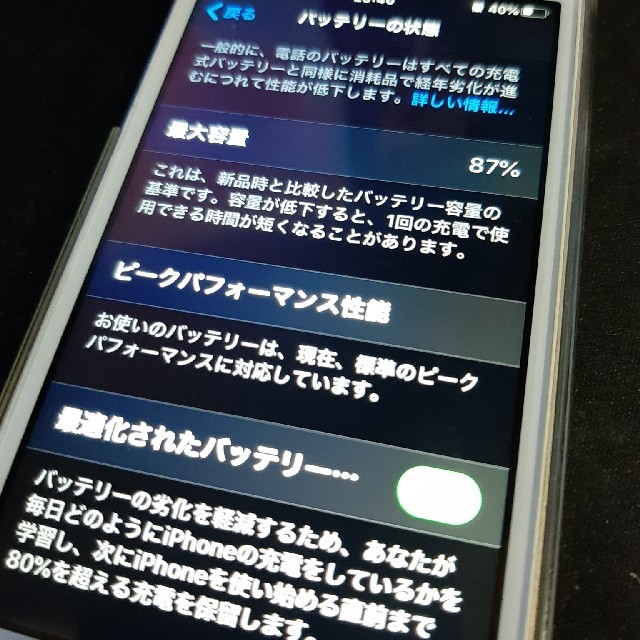 iPhone se 64g simフリースマホ/家電/カメラ