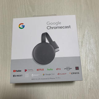 Google Chromecast(その他)