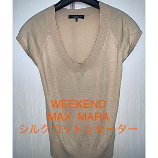 マックスマーラ(Max Mara)のWEEKEND MAX  MARA シルクコットンフレンチスリーブカットソー(カットソー(半袖/袖なし))