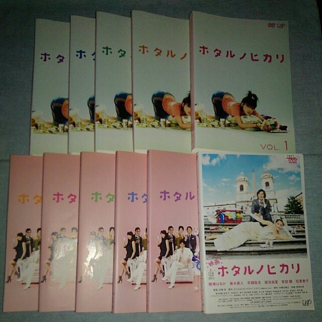 ホタルノヒカリ DVD レンタル専用 1&2+映画 11巻セット