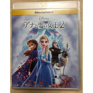 アナトユキノジョオウ(アナと雪の女王)のアナと雪の女王2　Blu-ray （ブルーレイ）+ 純正ケース付き(アニメ)