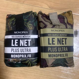 MONOPRIX （モノプリ）エコバッグ 2個セット(エコバッグ)