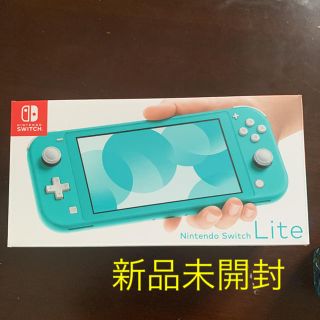 ニンテンドースイッチ(Nintendo Switch)のNintendo Switch NINTENDO SWITCH LITE ター…(携帯用ゲーム機本体)