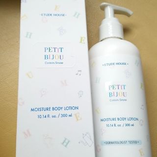 エチュードハウス(ETUDE HOUSE)のエチュードハウス ETUDEHOUSE プチビジューコットンスノーモイスチャーボ(ボディローション/ミルク)