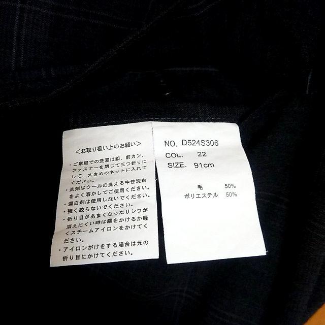 AOKI(アオキ)のAOKI　CAFE　SOHO　夏用スラックス91cm（ウェスト出+4cm=95） メンズのパンツ(スラックス)の商品写真