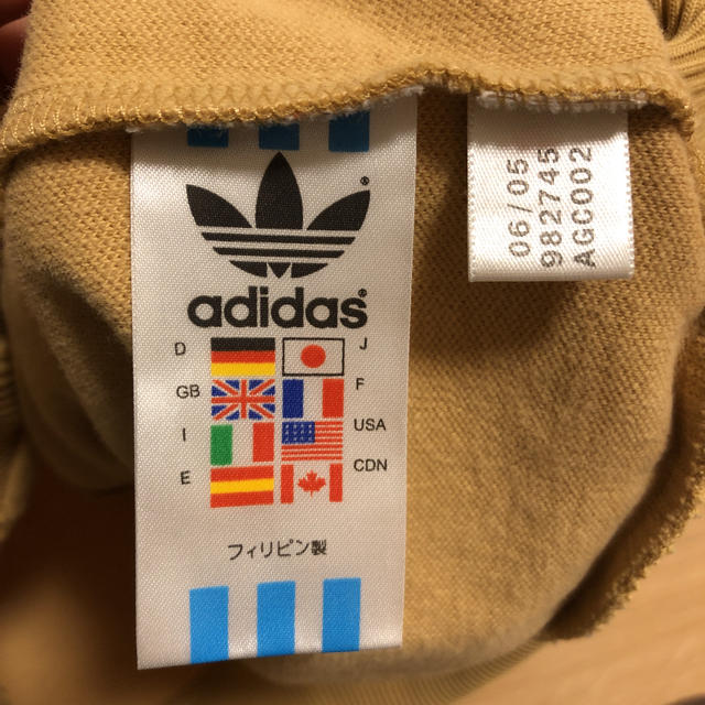 adidas(アディダス)の【激レア】アディダスオリジナルス　ハイネック　トラックジャージ　ベージュ メンズのトップス(ジャージ)の商品写真