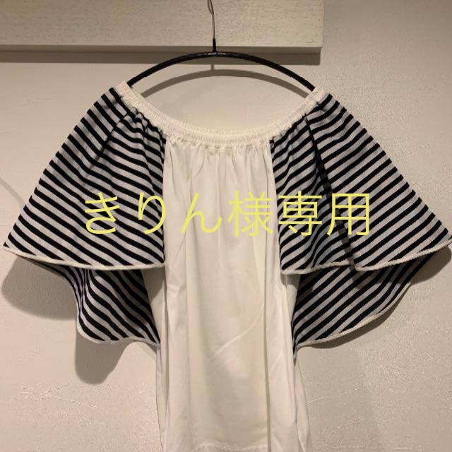 【美品】borders at balcony　2wayトップス