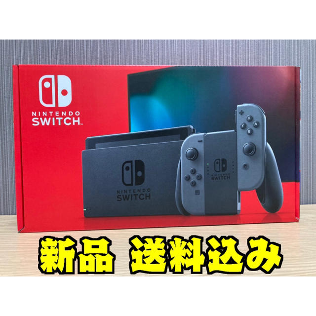 Nintendo Switch（グレー）任天堂