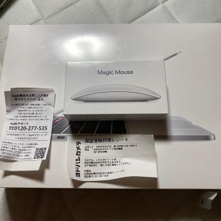 アップル(Apple)の未開封 新品 13インチMacbook Pro マウス付き 2020年モデル (ノートPC)