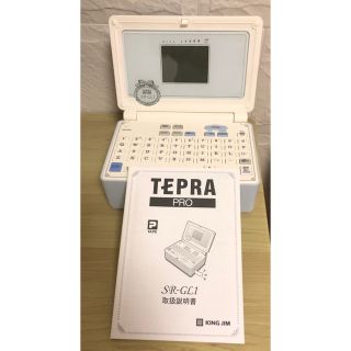 キングジム(キングジム)の【価格再変更】テプラ　TEPLA SR-GL1 ブルー(オフィス用品一般)