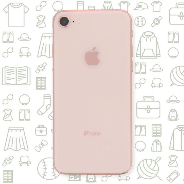 iPhone(アイフォーン)の【B】iPhone8/64/au スマホ/家電/カメラのスマートフォン/携帯電話(スマートフォン本体)の商品写真