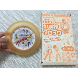 小学館 ちゃお付録 ボクのプラチナレディー 2wayクロックの通販 By ゆるゆるしょっぷ Oo ショウガクカンならラクマ 小学館 ちゃお付録 ボクのプラチナレディー 2wayクロックの通販 By ゆるゆるしょっぷ Oo ショウガクカンならラクマ