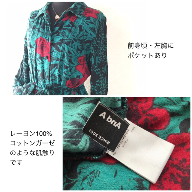 And A - And A アンドエー フラワー ロング マキシ ワンピースの通販 ...