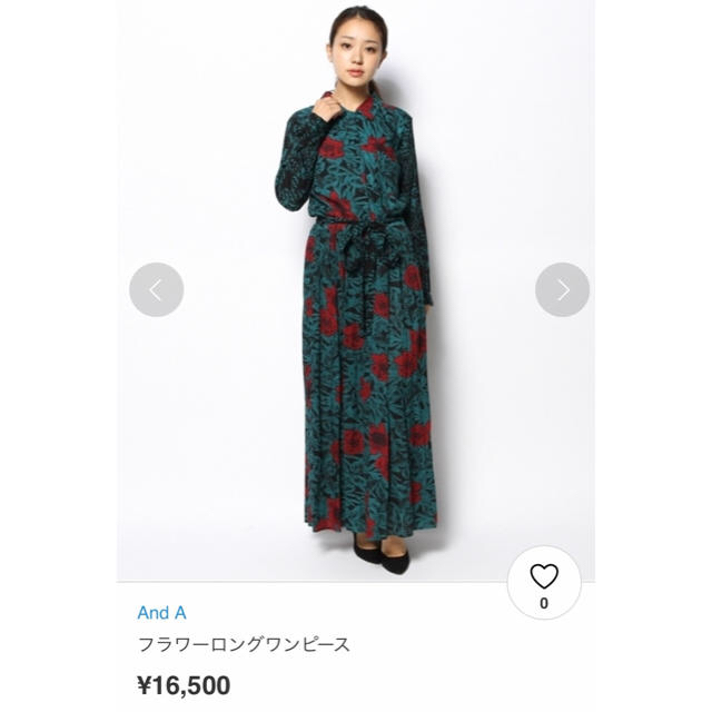 And A - And A アンドエー フラワー ロング マキシ ワンピースの通販 ...