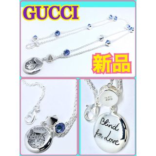 グッチ(Gucci)の新品█グッチ GUCCI ネックレス ブラインドフォーラブ キャット シルバー█(ネックレス)