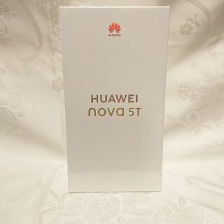 アンドロイド(ANDROID)の新品・未開封 HUAWEI Nova 5T SIMフリー ミッドサマー パープル(スマートフォン本体)