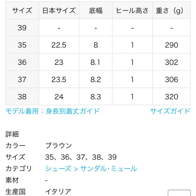 DEUXIEME CLASSE(ドゥーズィエムクラス)のエネス　トングサンダル レディースの靴/シューズ(サンダル)の商品写真