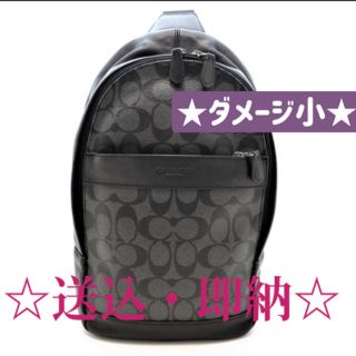 コーチ(COACH)の☆送込・即納☆ COACH ボディーバッグ シグネチャー メッセンジャー(ボディーバッグ)