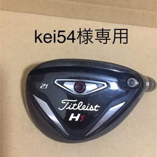 タイトリスト(Titleist)のタイトリスト816H1  21°(クラブ)