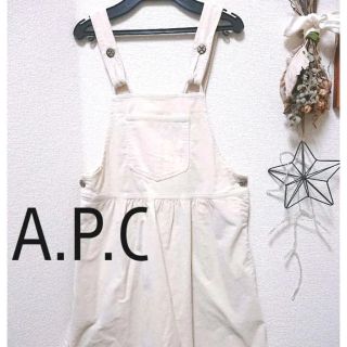 アーペーセー(A.P.C)のA.P.C.  コーデュロイジャンパースカート(ひざ丈ワンピース)