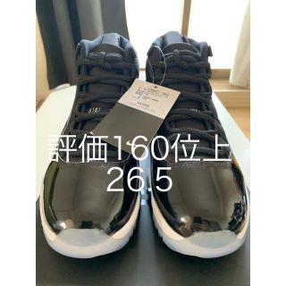 ナイキ(NIKE)のAIR JORDAN 11 SPACE JAM 26.5 新品 未試着(スニーカー)