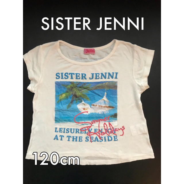 JENNI(ジェニィ)のSISTER JENNI  シスタージェニィ Tシャツ 120cm キッズ キッズ/ベビー/マタニティのキッズ服女の子用(90cm~)(Tシャツ/カットソー)の商品写真