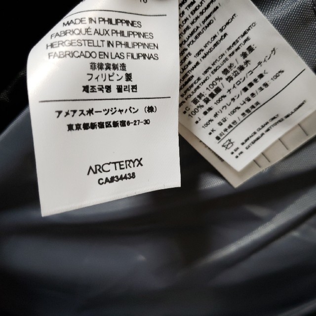 ARC'TERYX(アークテリクス)のARC'TERYX アークテリクス リュック マンティスMANTIS 26L レディースのバッグ(リュック/バックパック)の商品写真