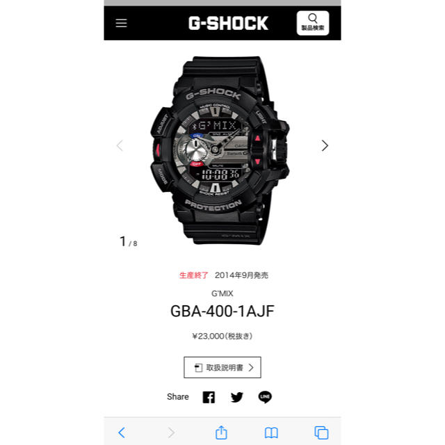 CASIO G-SHOCK GBA-400-1AJF 未使用