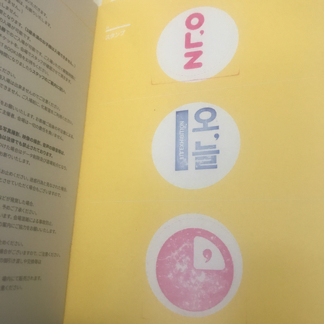 防弾少年団 Bts Bts 展示会 オヌル パンフレットの通販 By プロフィールを読んでください ボウダンショウネンダンならラクマ 防弾少年団 Bts Bts 展示会 オヌル パンフレットの通販 By プロフィールを読んでください ボウダンショウネンダンならラクマ
