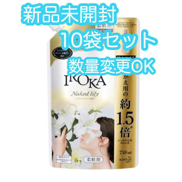【新品】フレア フレグランス IROKA ネイキッドリリーの香り 詰替大 15袋