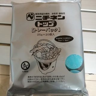 コールマン(Coleman)の固形燃料 25g×20個 ニチネン 未使用(調理器具)