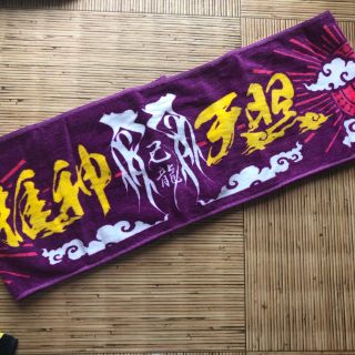 己龍　タオル　⑦(ミュージシャン)