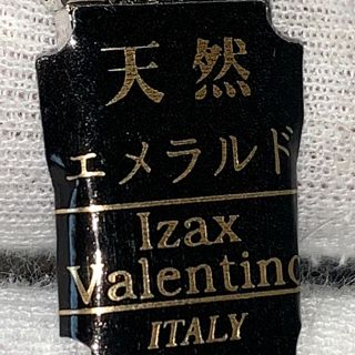 ヴァレンティノ(VALENTINO)の【Ｖ】アイザック ヴァレンティノ腕時計ご確認画像(腕時計)