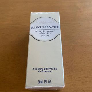 ロクシタン(L'OCCITANE)のロクシタン　ホワイトニングセラム　30  ml 新品、未使用(美容液)