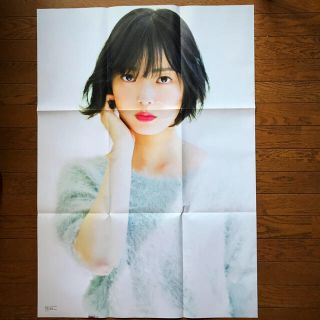 ケヤキザカフォーティーシックス(欅坂46(けやき坂46))の平手友梨奈ポスターとファイル(アイドルグッズ)