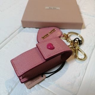 ミュウミュウ(miumiu)のミュウミュウ　リップスティックケース(キーホルダー)