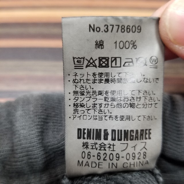 DENIM DUNGAREE(デニムダンガリー)のデニム&ダンガリー　グラミチ7分丈パンツ140 キッズ/ベビー/マタニティのキッズ服男の子用(90cm~)(パンツ/スパッツ)の商品写真