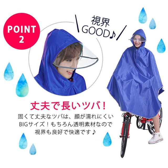 ブルー 自転車レインコート おしゃれ カッパ 梅雨に入る前に の通販 By Sana ラクマ ブルー 自転車レインコート おしゃれ カッパ 梅雨に入る前に の通販 By Sana ラクマ