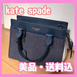 kate spade new york - ❤️美品❤️キャメロン デニム カラーブロック