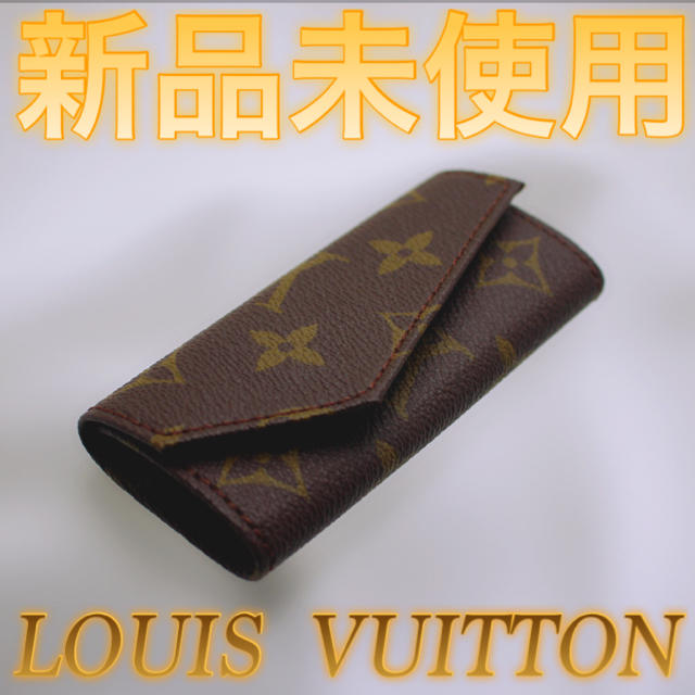 【✨新品未使用✨️】LOUIS  VUITTON 4連 キーケース  モノグラム