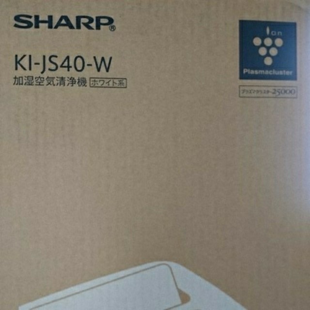 SHARP 加湿空気清浄機 KI-JS40-W 1