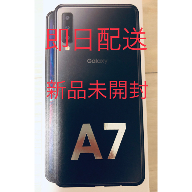 Galaxy A7 64GB ブラック 新品 simフリー