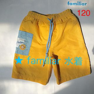 ファミリア(familiar)のファミリア 男児　水着　120cm familiar (水着)