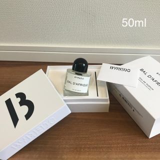 バルダフリック(香水(女性用))