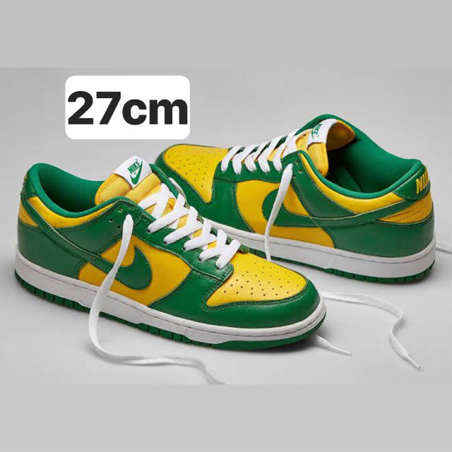 Nike dunk low Brazil 27cm