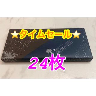 イシヤセイカ(石屋製菓)の★タイムセール★白い恋人24枚ミックス(菓子/デザート)