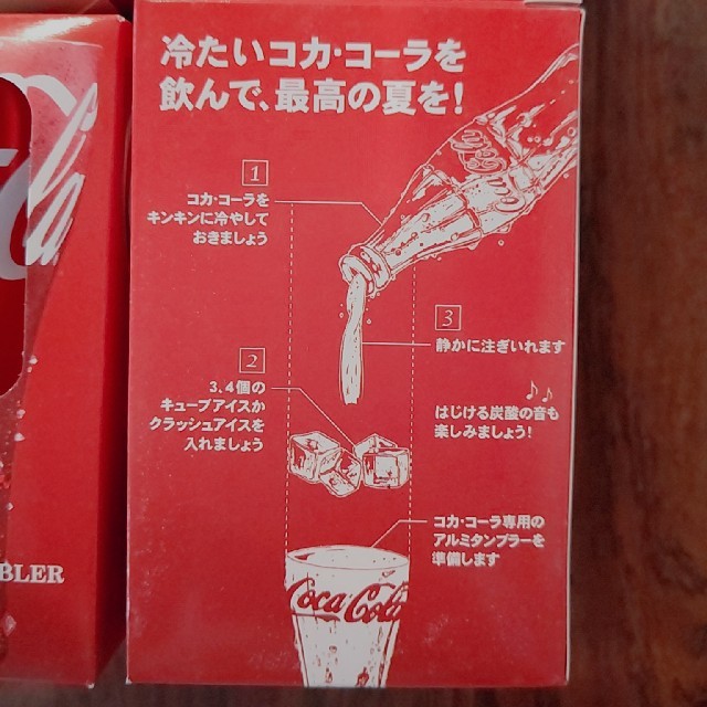 コカ・コーラ(コカコーラ)のコカコーラ 非売品 アルミタンブラー 3つ インテリア/住まい/日用品のキッチン/食器(タンブラー)の商品写真