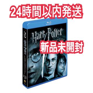 ユニバーサルスタジオジャパン(USJ)のハリーポッター ブルーレイ コンプリート セット（8枚組）【Blu-ray】(外国映画)